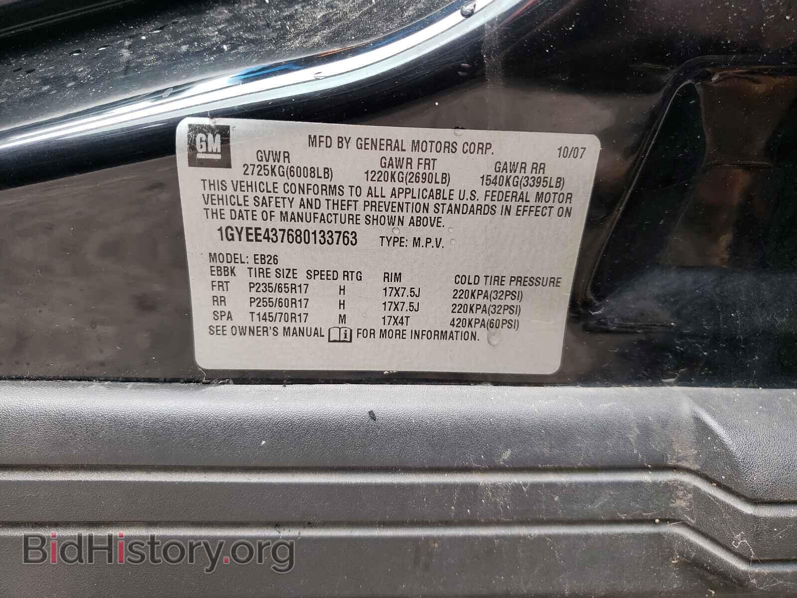 2008 CADILLAC SRX - VIN: 1GYEE437680133763 - Фото 10