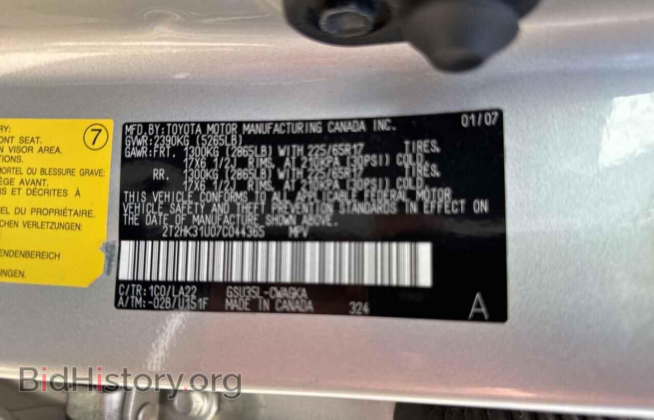 2007 LEXUS RX350 - VIN: 2T2HK31U07C044365 - Фото 10