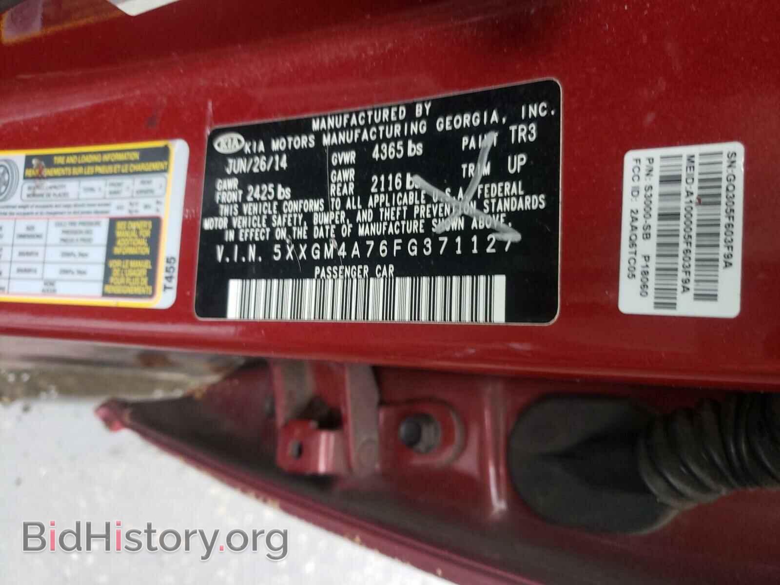 2015 KIA OPTIMA - VIN: 5XXGM4A76FG371127 - Фото 10