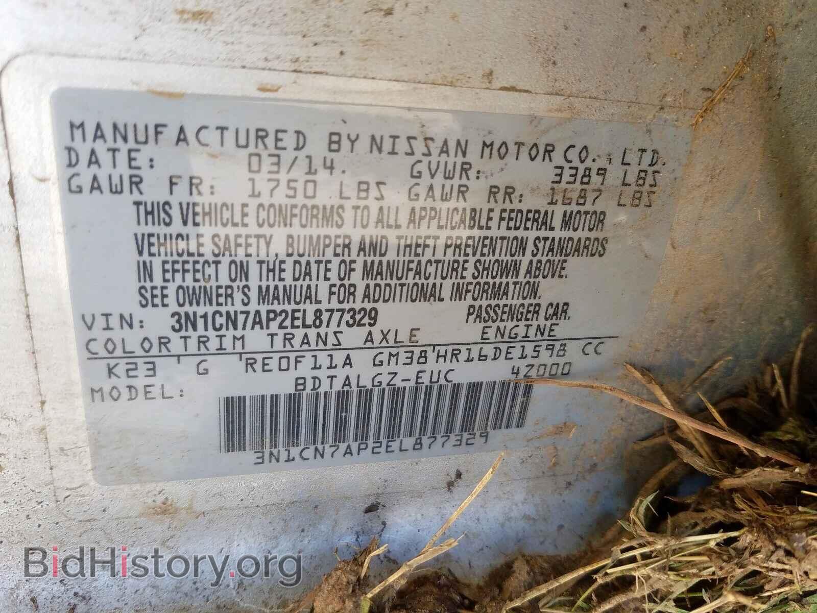 2014 NISSAN VERSA - VIN: 3N1CN7AP2EL877329 - Фото 10