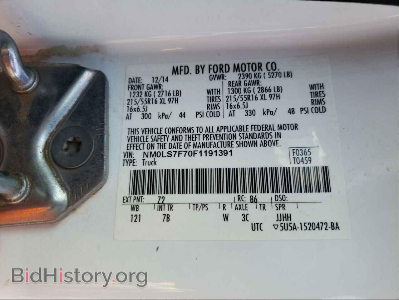 2015 FORD TRANSIT CO - VIN: NM0LS7F70F1191391 - Фото 10