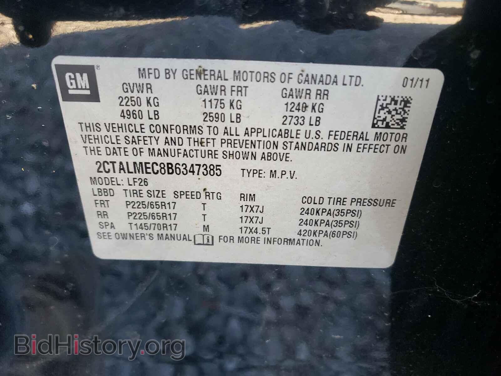 2011 GMC TERRAIN - VIN: 2CTALMEC8B6347385 - Фото 10