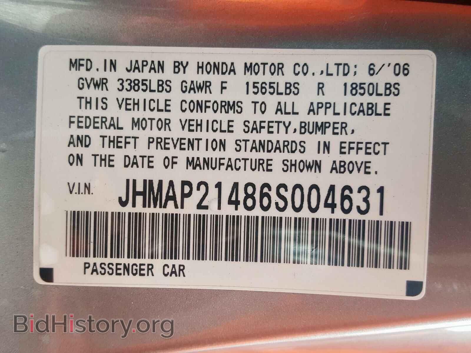 2006 HONDA S2000 - VIN: JHMAP21486S004631 - Фото 10
