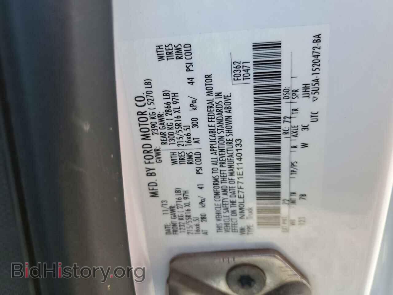 2014 FORD TRANSIT - VIN: NM0LE7F71E1140133 - Фото 13