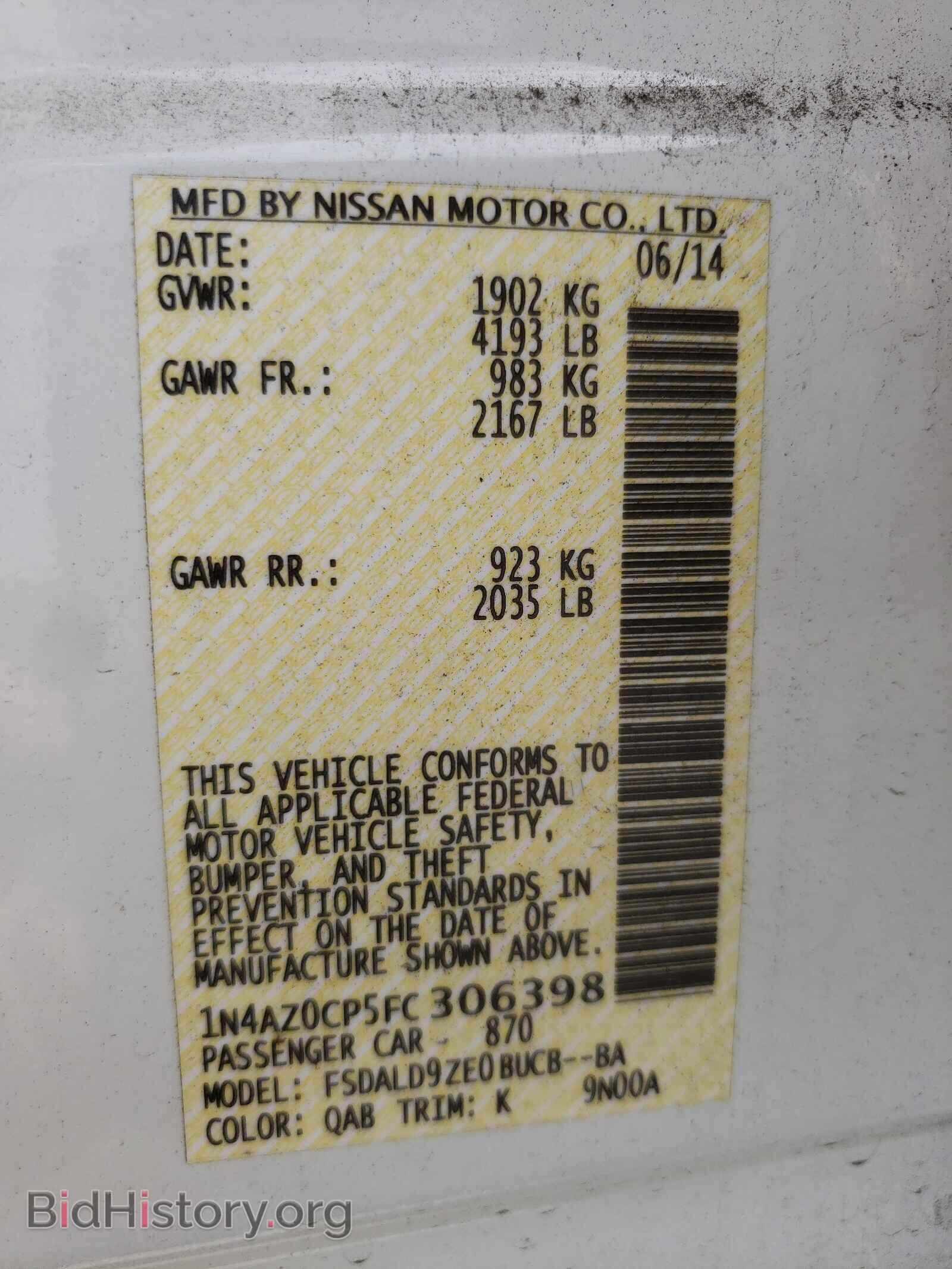 2015 NISSAN LEAF - VIN: 1N4AZ0CP5FC306398 - Фото 10