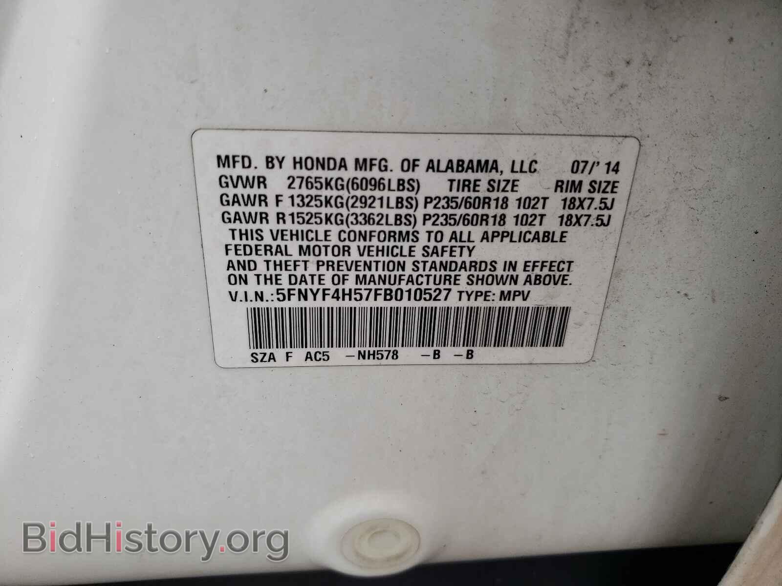 2015 HONDA PILOT - VIN: 5FNYF4H57FB010527 - Фото 10