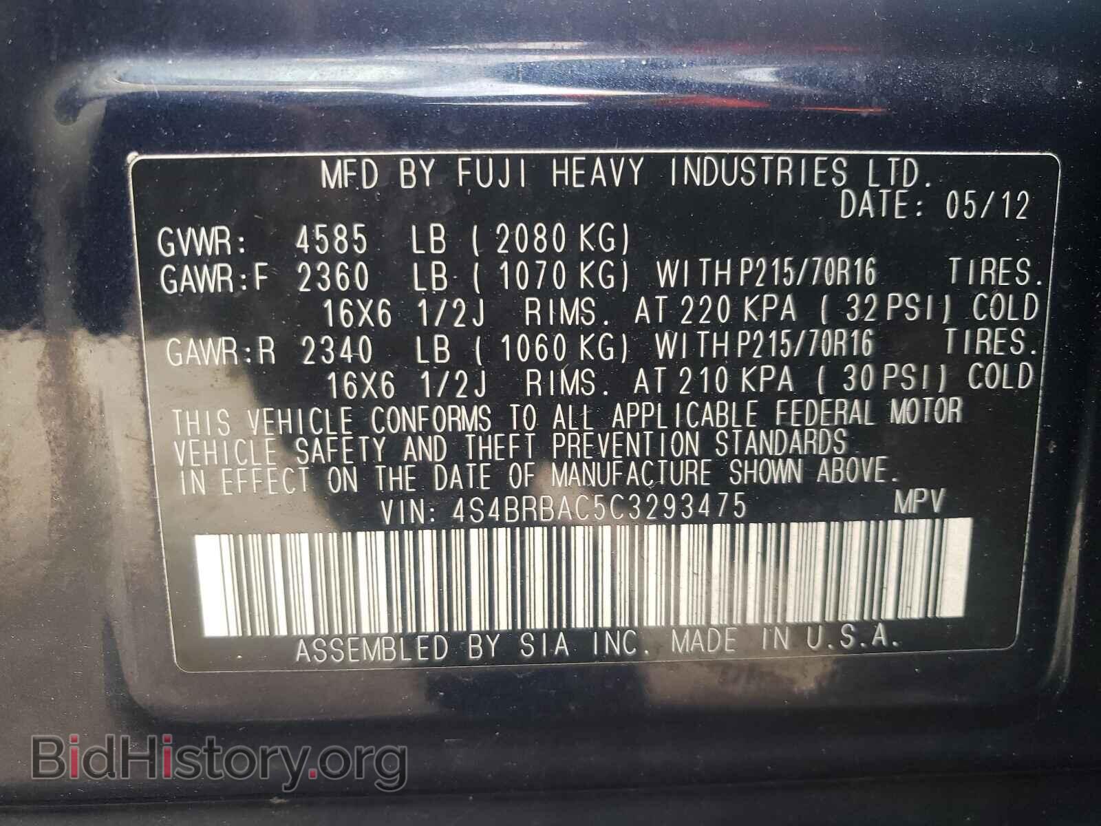 2012 SUBARU OUTBACK - VIN: 4S4BRBAC5C3293475 - Фото 10