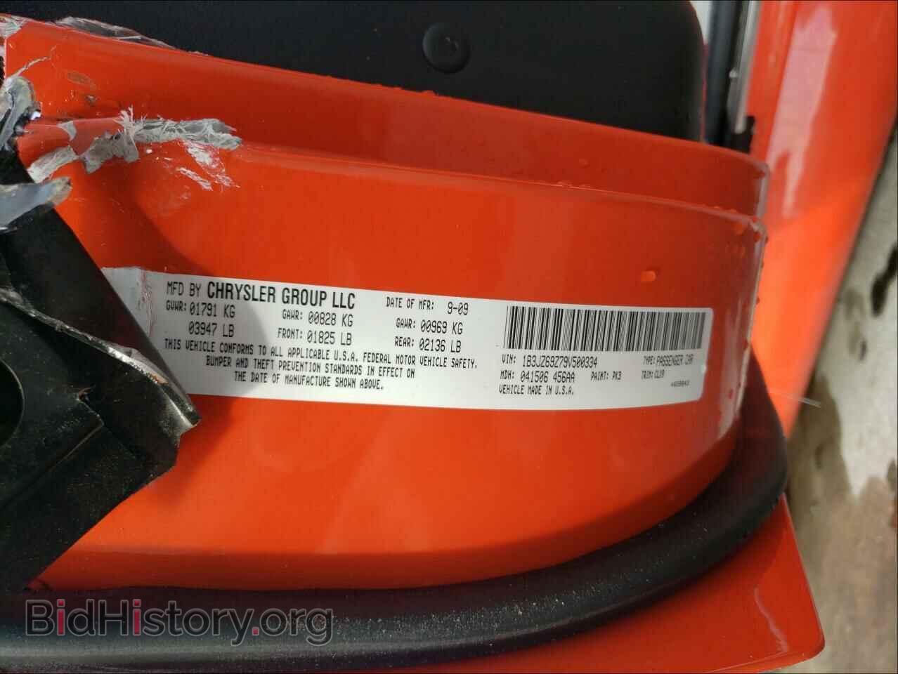 2009 DODGE VIPER - VIN: 1B3JZ69Z79V500334 - Фото 10