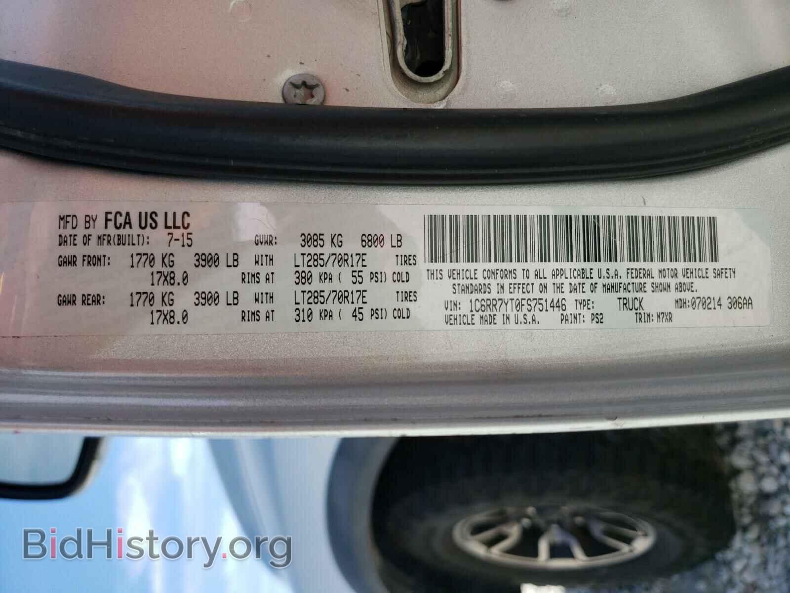 2015 RAM 1500 - VIN: 1C6RR7YT0FS751446 - Фото 10
