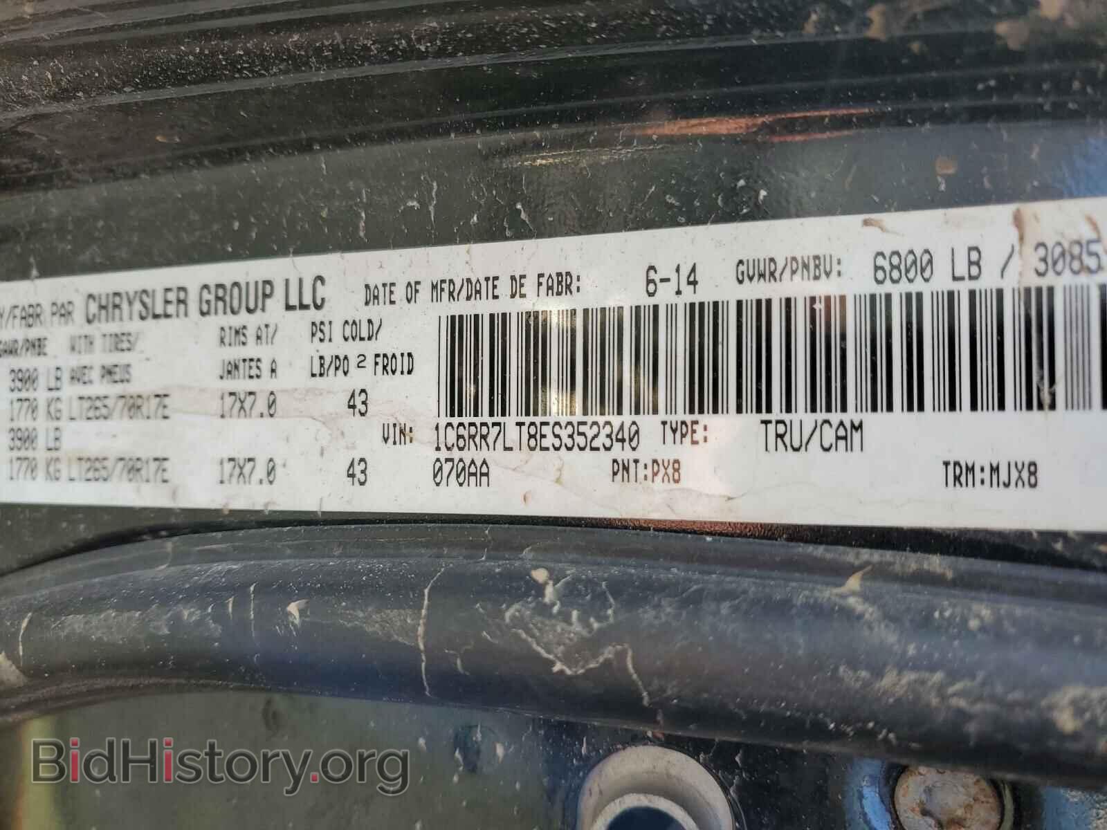2014 RAM 1500 - VIN: 1C6RR7LT8ES352340 - Фото 10