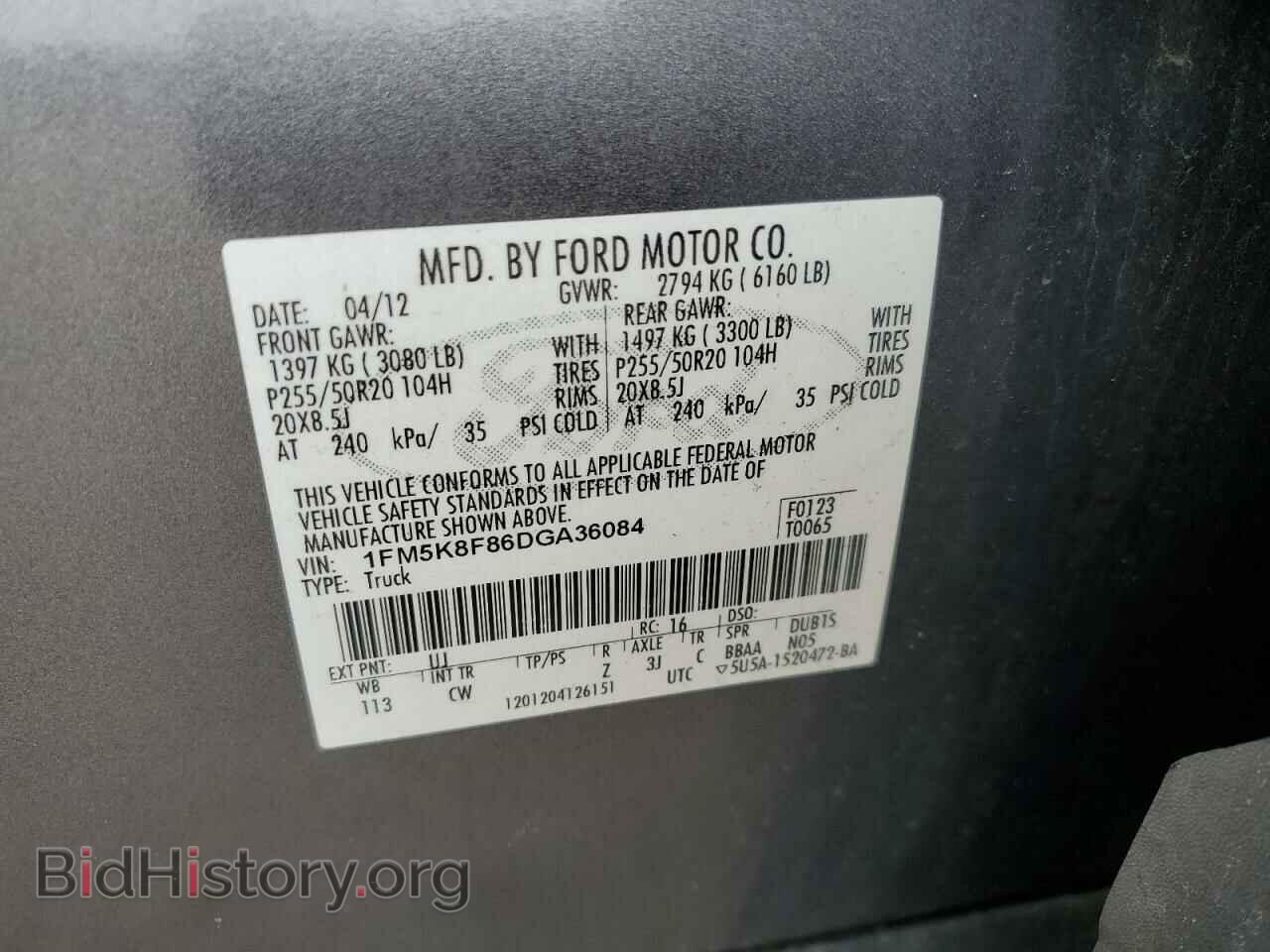 2013 FORD EXPLORER - VIN: 1FM5K8F86DGA36084 - Фото 13