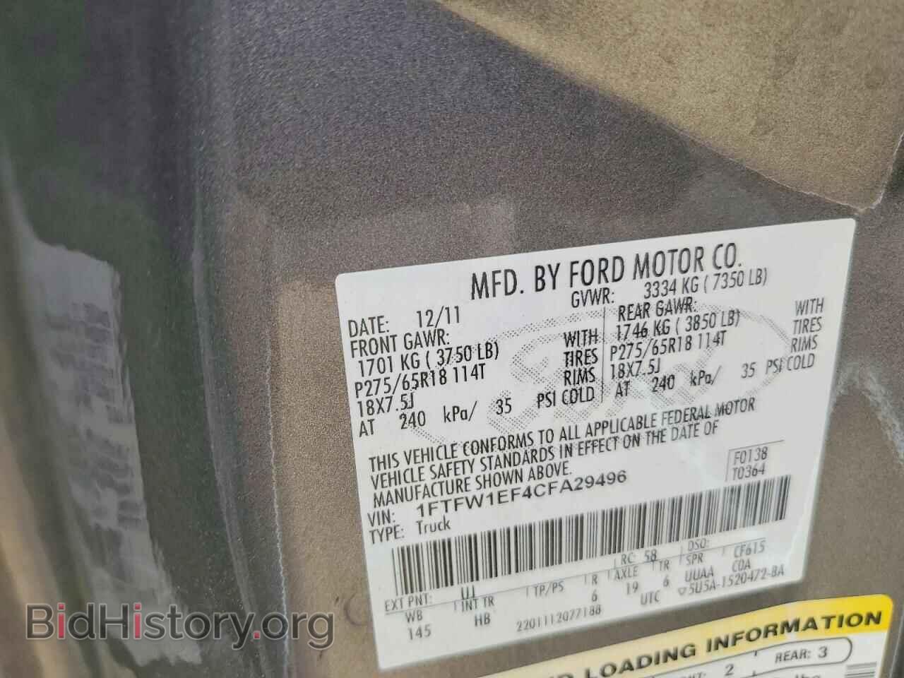 2012 FORD F150 - VIN: 1FTFW1EF4CFA29496 - Фото 12