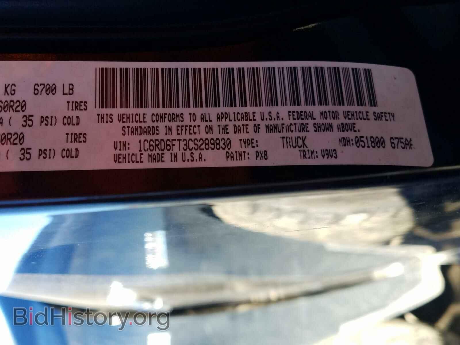 2012 DODGE RAM 1500 - VIN: 1C6RD6FT3CS289830 - Фото 10