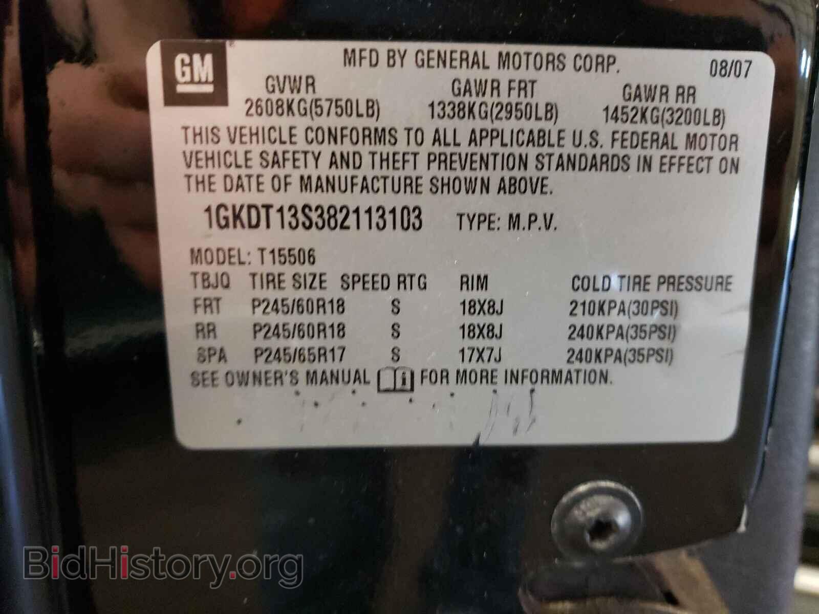 2008 GMC ENVOY - VIN: 1GKDT13S382113103 - Photo 10