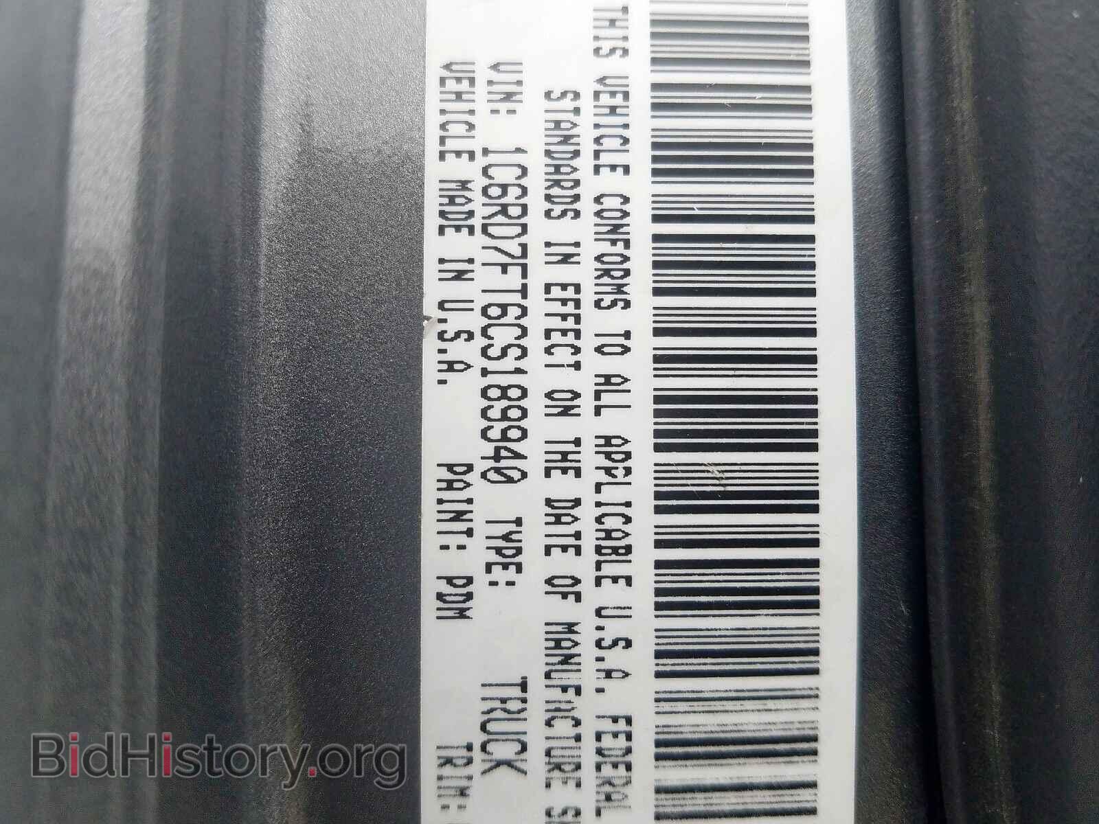 2012 DODGE RAM 1500 - VIN: 1C6RD7FT6CS189940 - Фото 10
