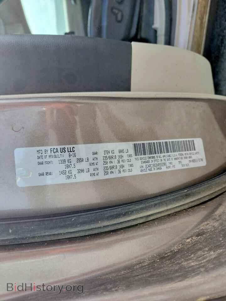 2017 CHRYSLER PACIFICA - VIN: 2C4RC1BG3HR552981 - Фото 13