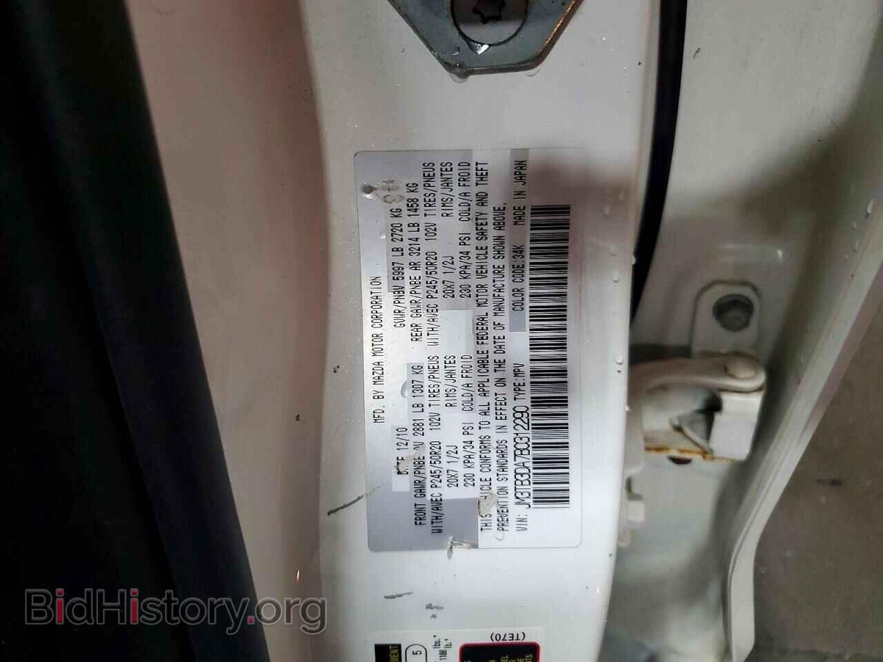 2011 MAZDA CX-9 - VIN: JM3TB3DA7B0312290 - Photo 13
