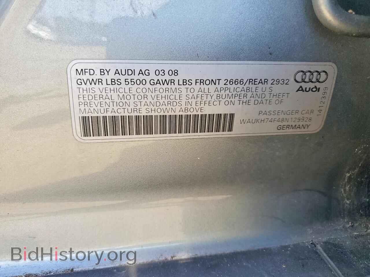 2008 AUDI A6 - VIN: WAUKH74F48N129928 - Фото 12