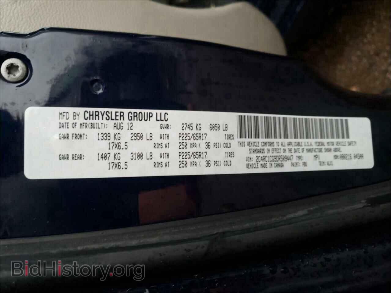 2013 CHRYSLER MINIVAN - VIN: 2C4RC1CG9DR509447 - Фото 10