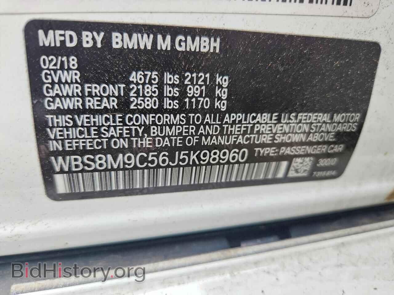 2018 BMW M3 - VIN: WBS8M9C56J5K98960 - Photo 13