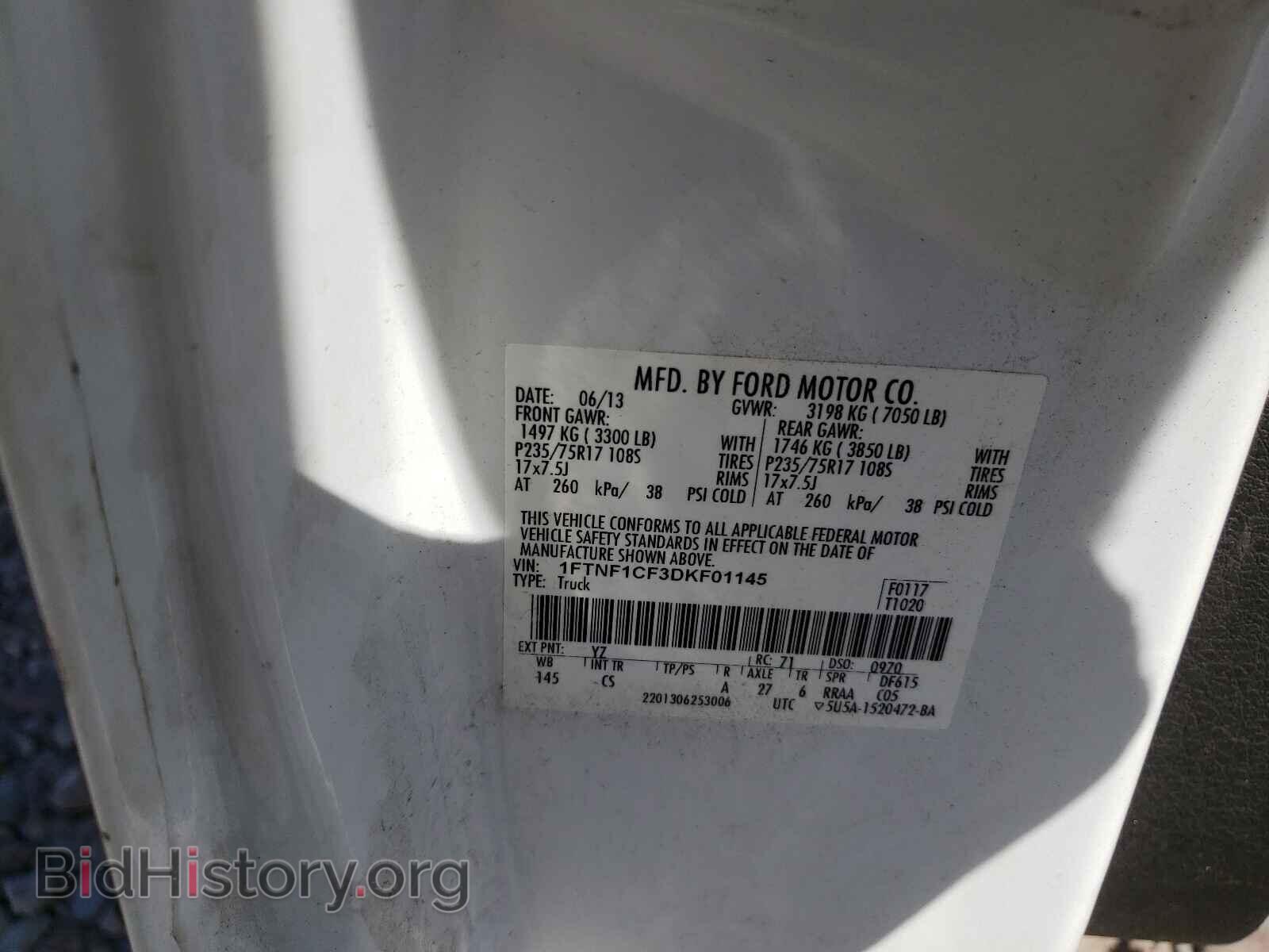 2013 FORD F150 - VIN: 1FTNF1CF3DKF01145 - Фото 10