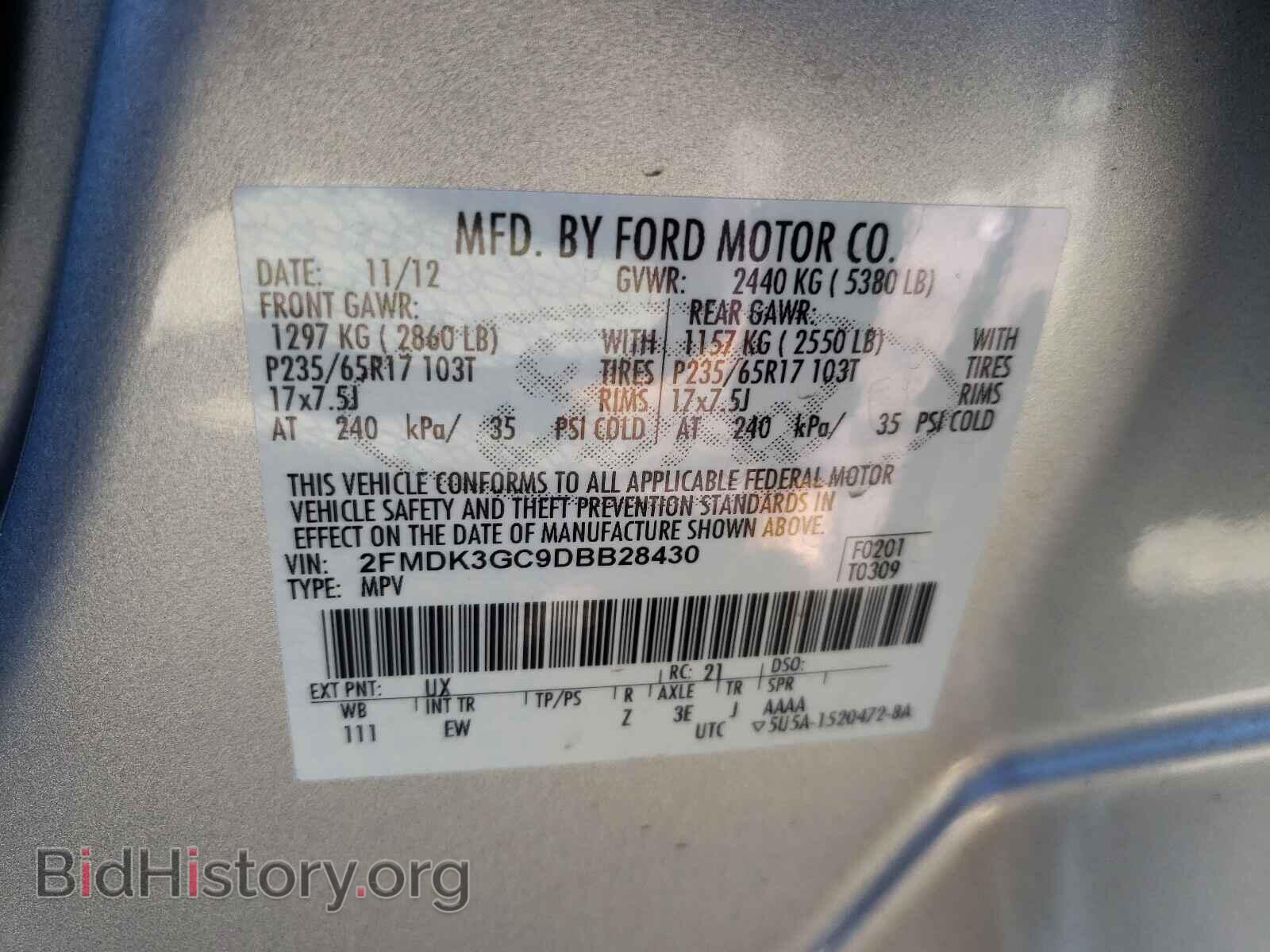 2013 FORD EDGE - VIN: 2FMDK3GC9DBB28430 - Photo 10