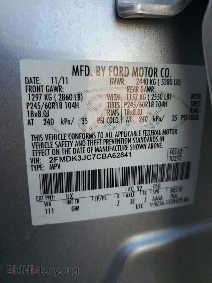 2012 FORD EDGE - VIN: 2FMDK3JC7CBA62841 - Фото 13