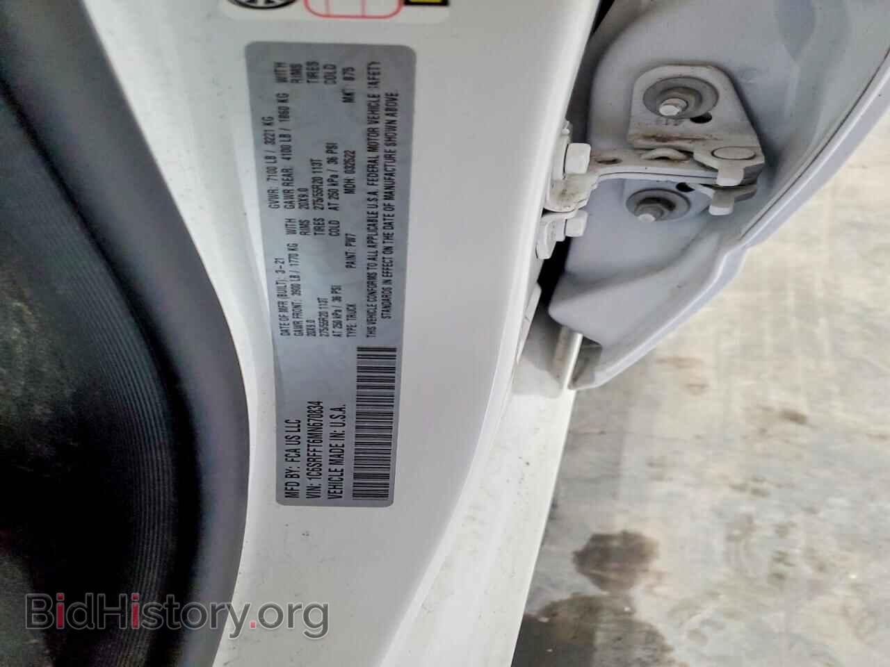 2021 RAM 1500 - VIN: 1C6SRFFT6MN670834 - Фото 13