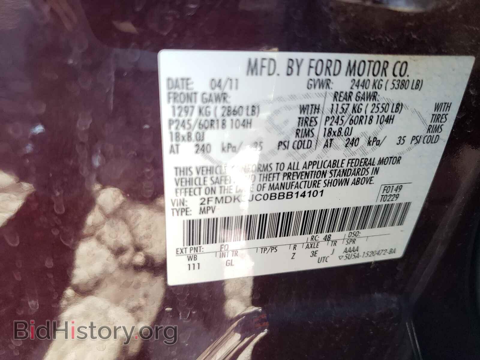 2011 FORD EDGE - VIN: 2FMDK3JC0BBB14101 - Фото 10