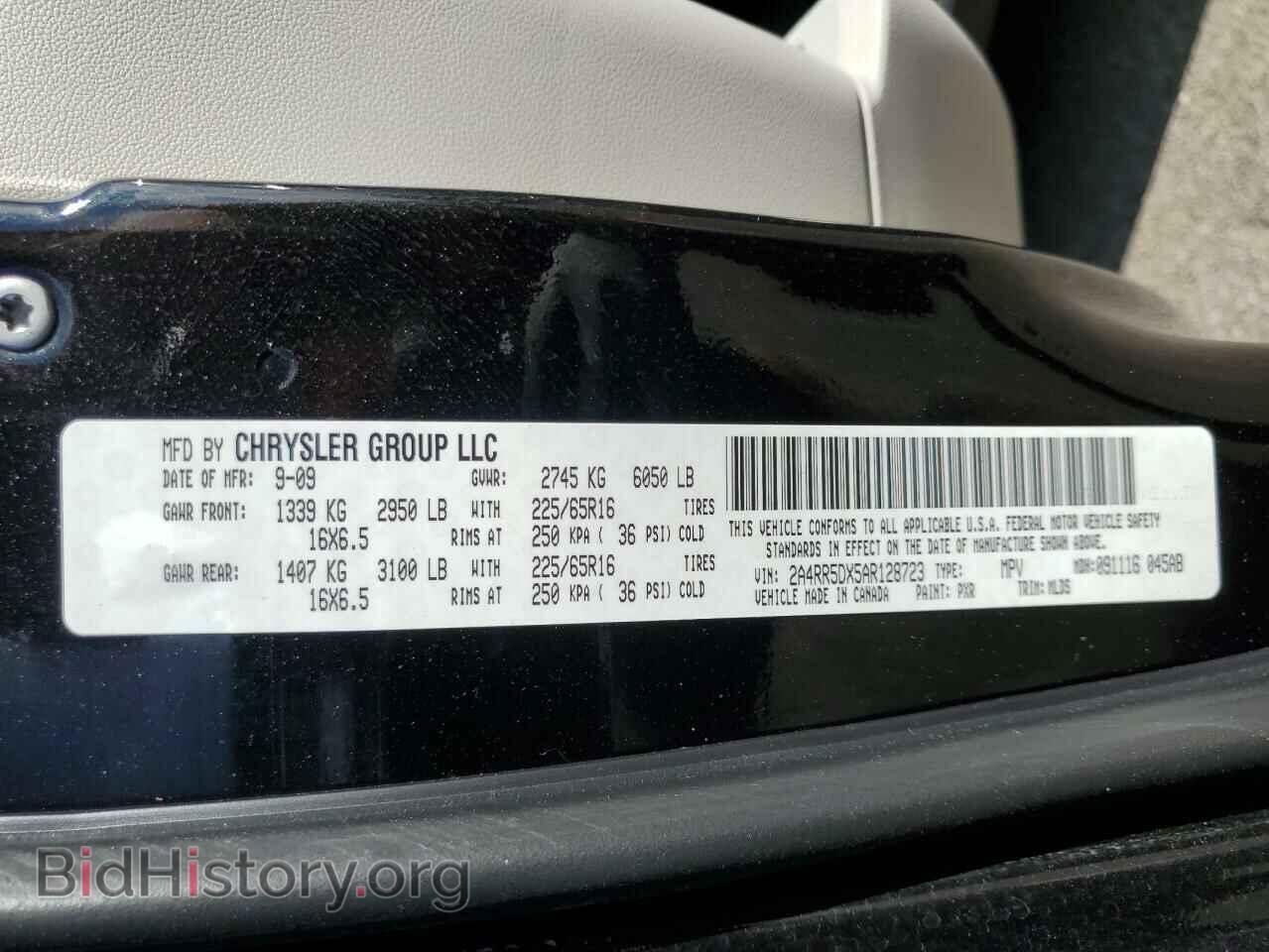 2010 CHRYSLER MINIVAN - VIN: 2A4RR5DX5AR128723 - Фото 13