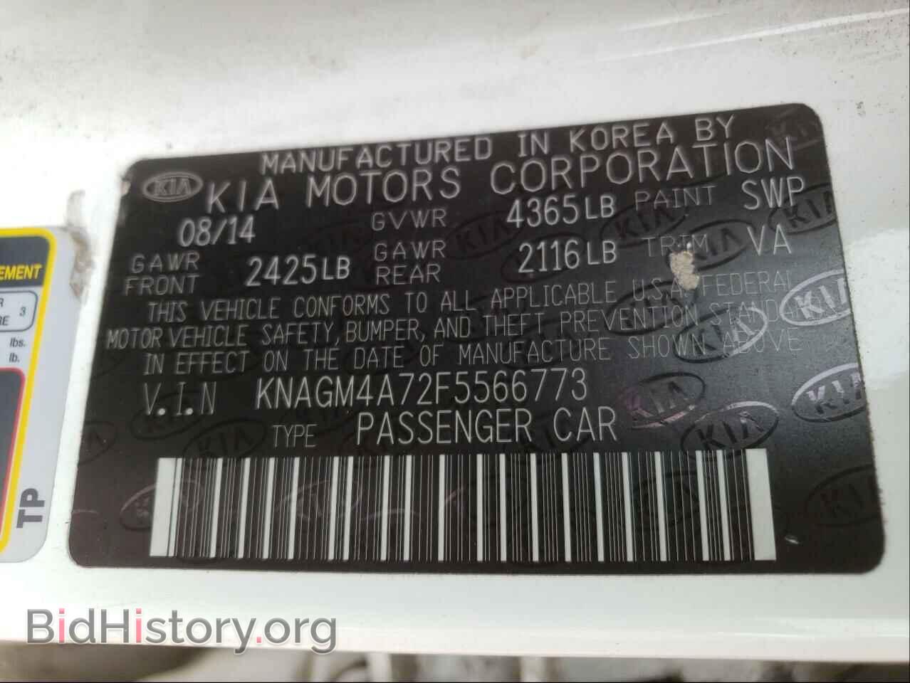 2015 KIA OPTIMA - VIN: KNAGM4A72F5566773 - Photo 10