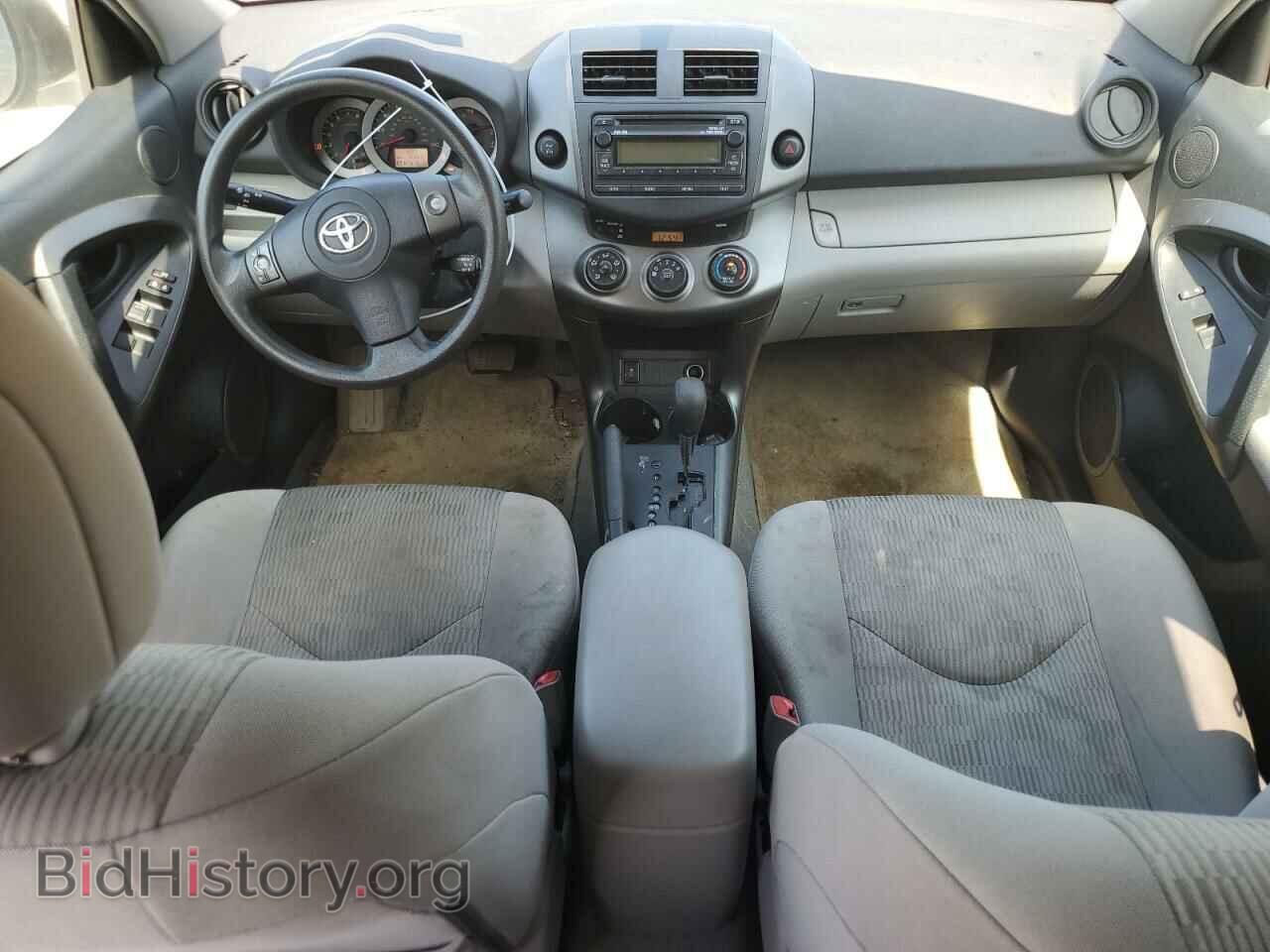 2012 TOYOTA RAV4 - VIN: 2T3BF4DV7CW200054 - Фото 8