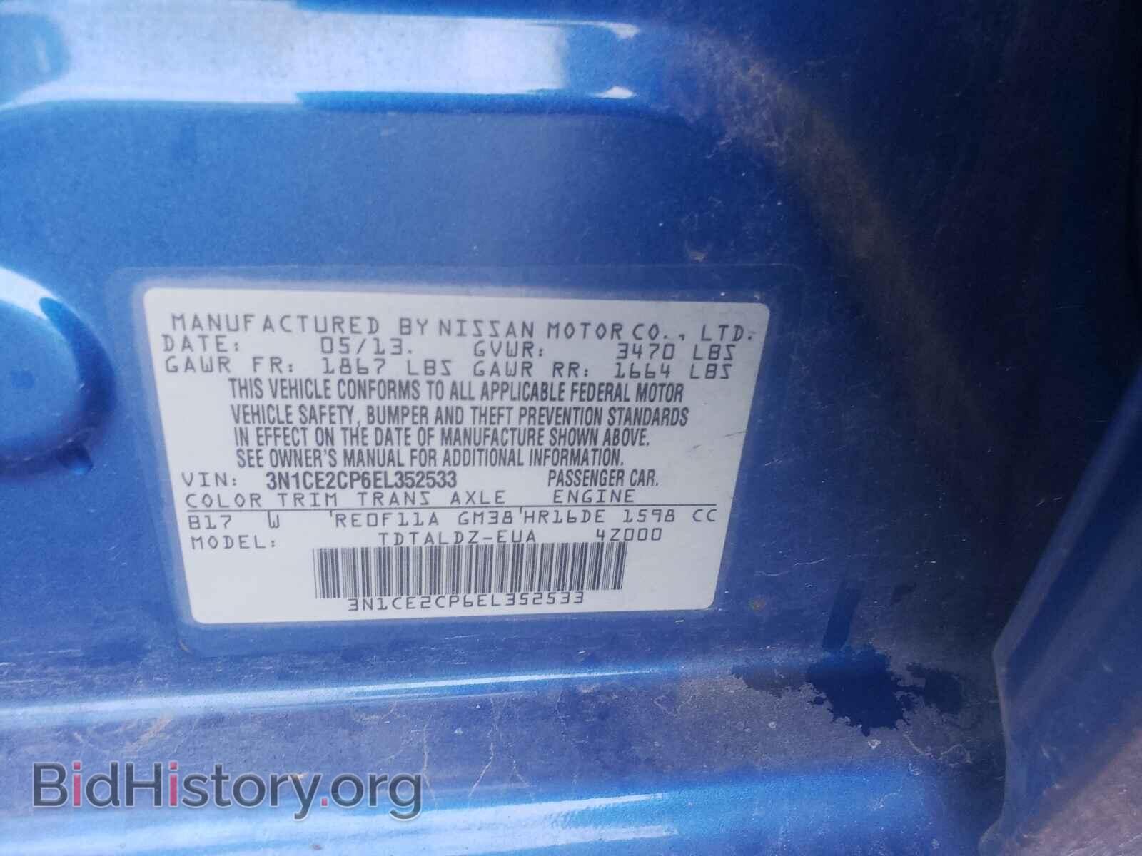 2014 NISSAN VERSA - VIN: 3N1CE2CP6EL352533 - Фото 10
