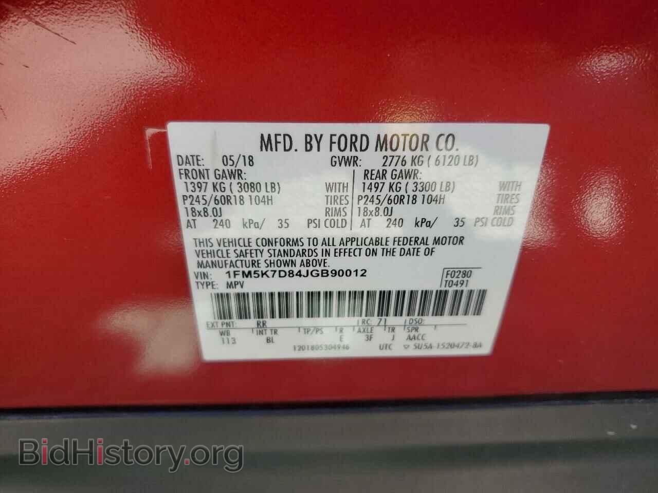2018 FORD EXPLORER - VIN: 1FM5K7D84JGB90012 - Photo 14