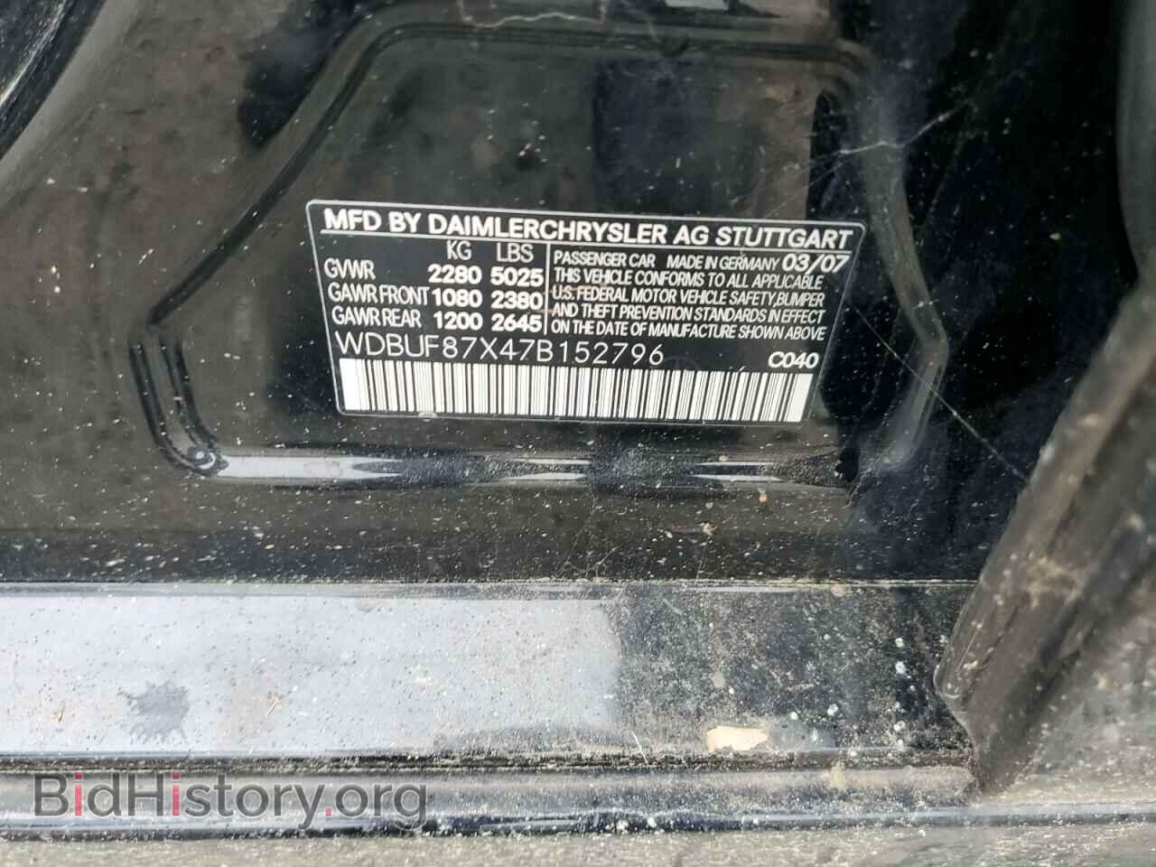 2007 MERCEDES-BENZ E-CLASS - VIN: WDBUF87X47B152796 - Фото 12