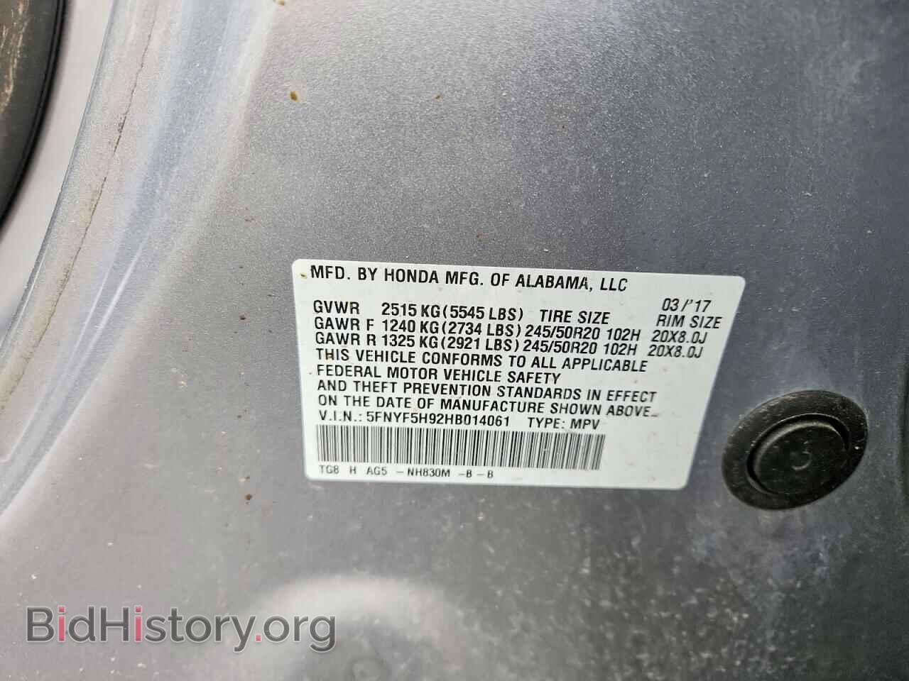 2017 HONDA PILOT - VIN: 5FNYF5H92HB014061 - Фото 13