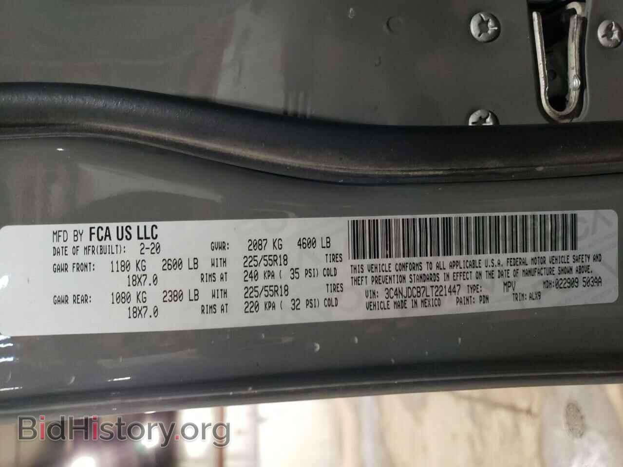 2020 JEEP COMPASS - VIN: 3C4NJDCB7LT221447 - Фото 12