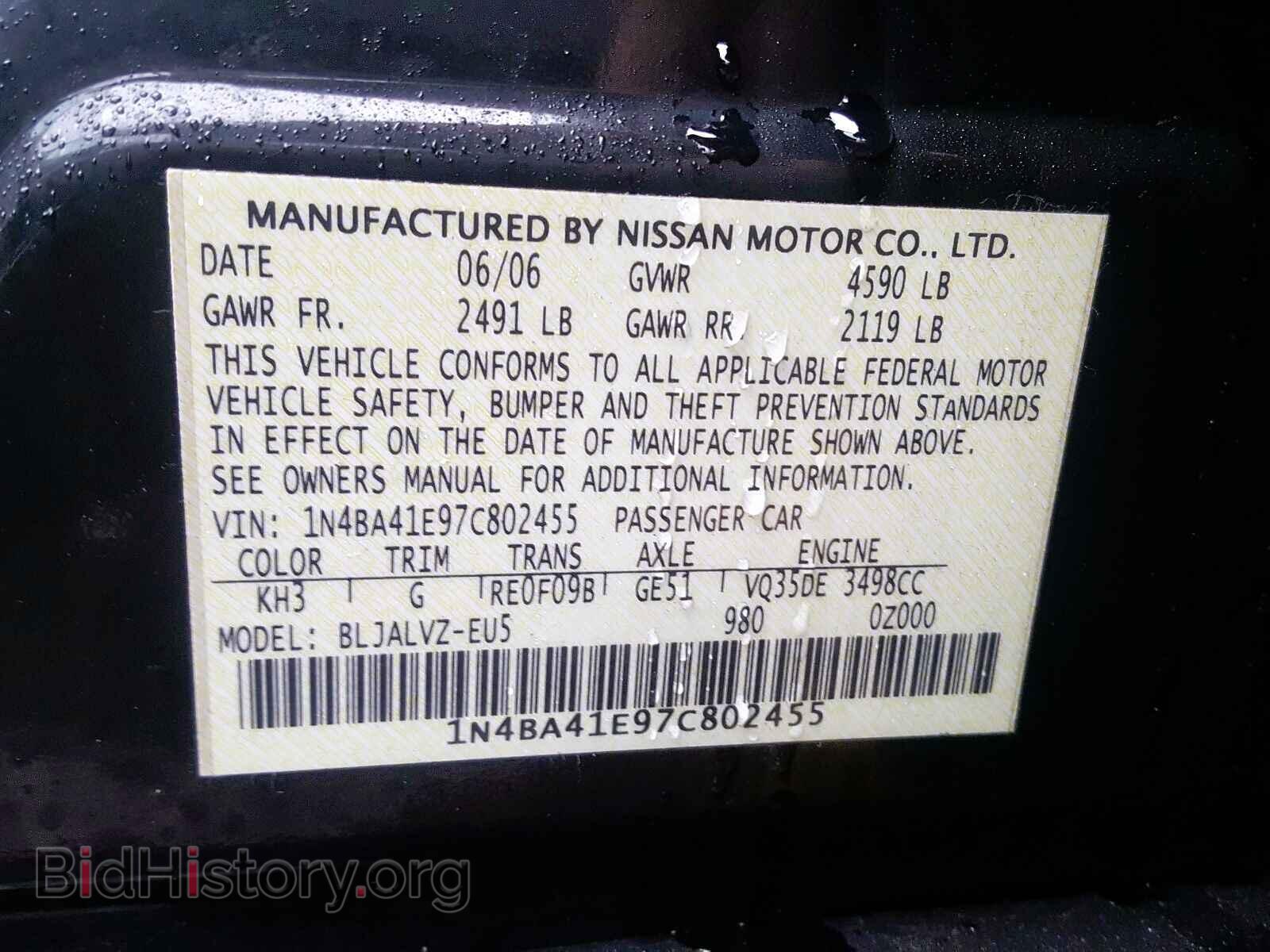 2007 NISSAN MAXIMA - VIN: 1N4BA41E97C802455 - Фото 10