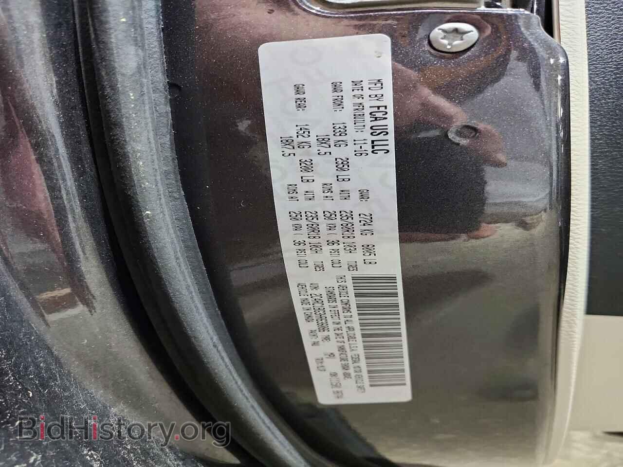 2017 CHRYSLER PACIFICA - VIN: 2C4RC1BG3HR636086 - Фото 13