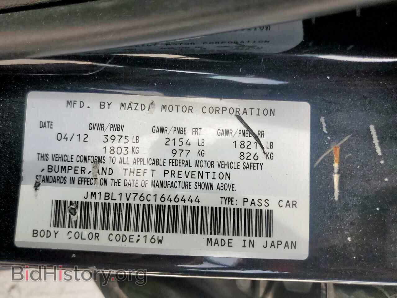 2012 MAZDA 3 - VIN: JM1BL1V76C1646444 - Фото 12
