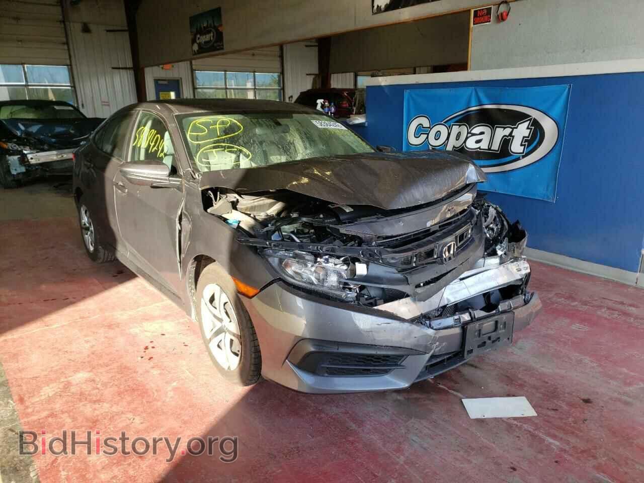 Фотография 2HGFC2F56HH539974 - HONDA CIVIC 2017