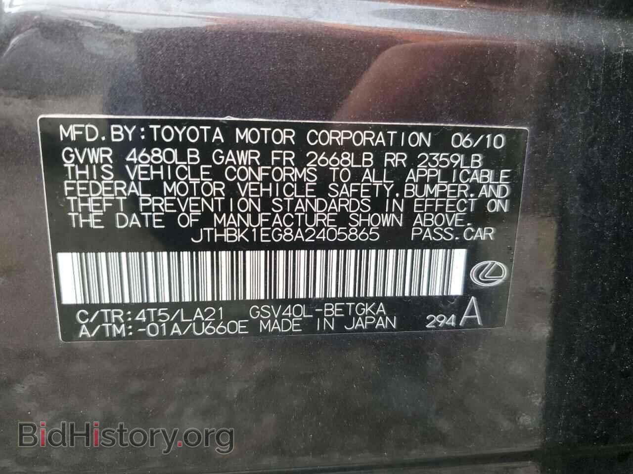 2010 LEXUS ES350 - VIN: JTHBK1EG8A2405865 - Фото 10