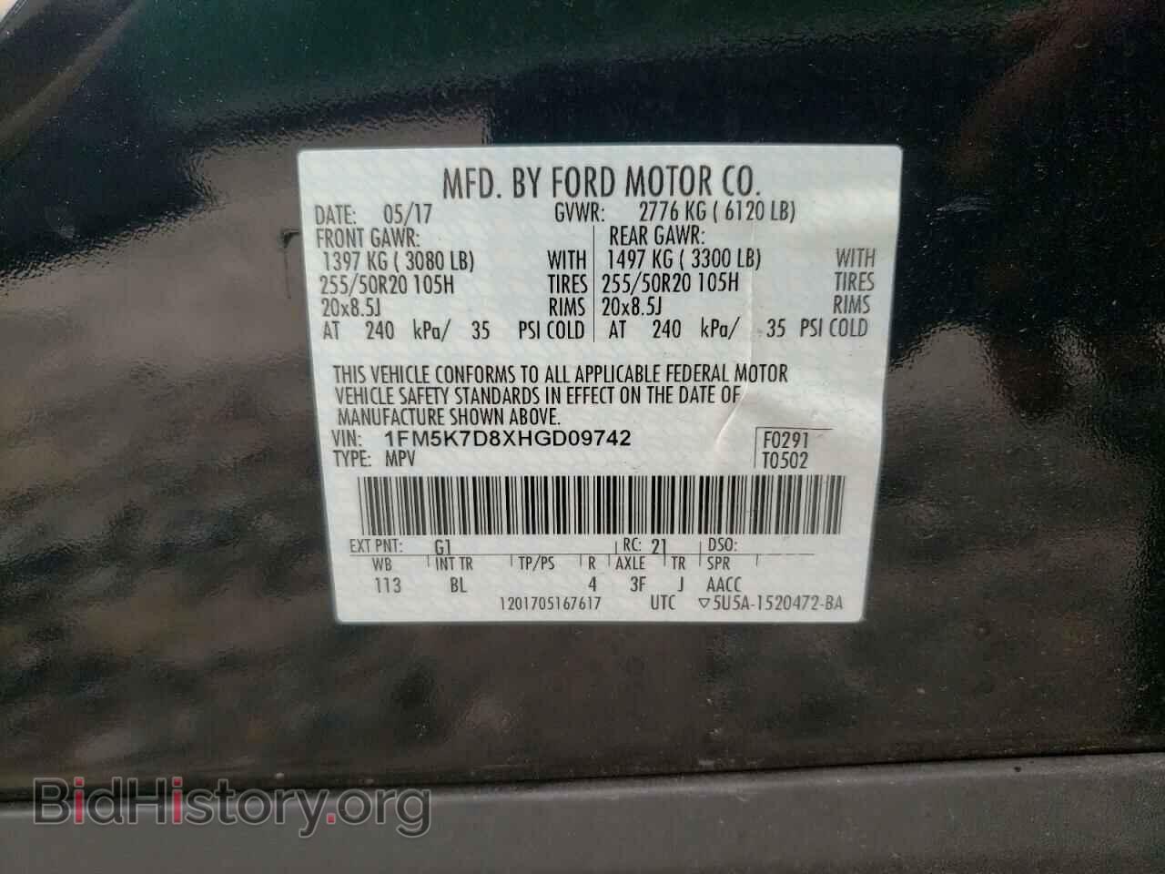 2017 FORD EXPLORER - VIN: 1FM5K7D8XHGD09742 - Фото 13