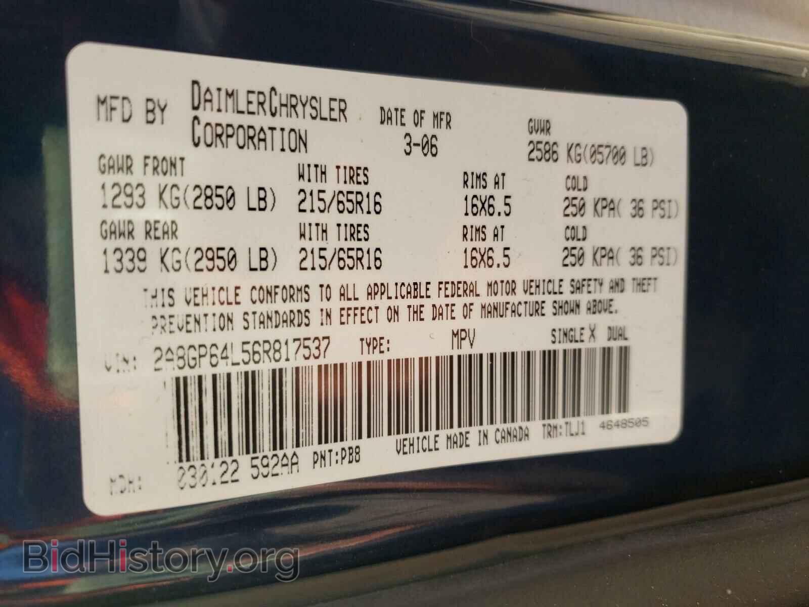 2006 CHRYSLER MINIVAN - VIN: 2A8GP64L56R817537 - Фото 10