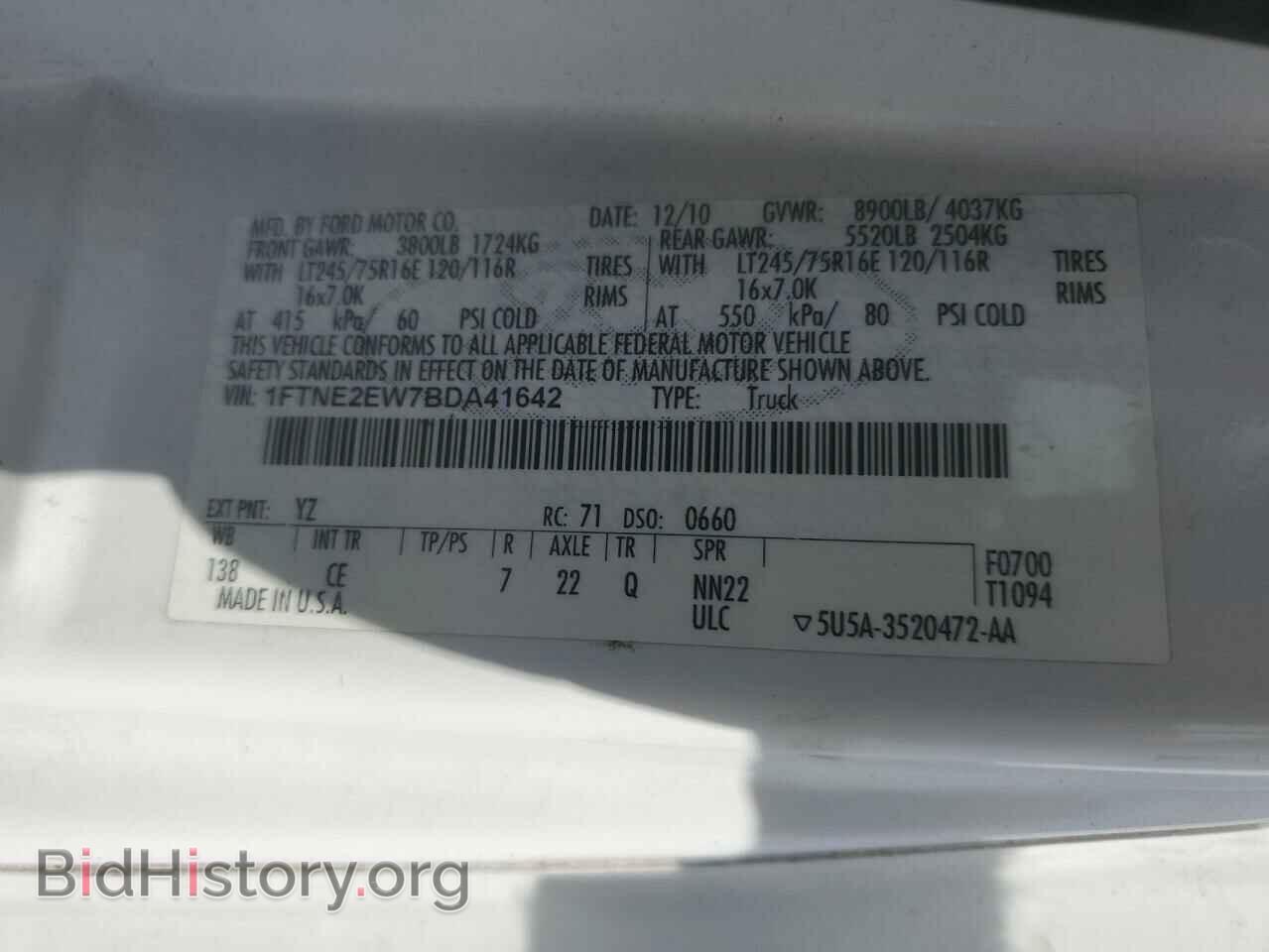 2011 FORD ALL Models - VIN: 1FTNE2EW7BDA41642 - Фото 12