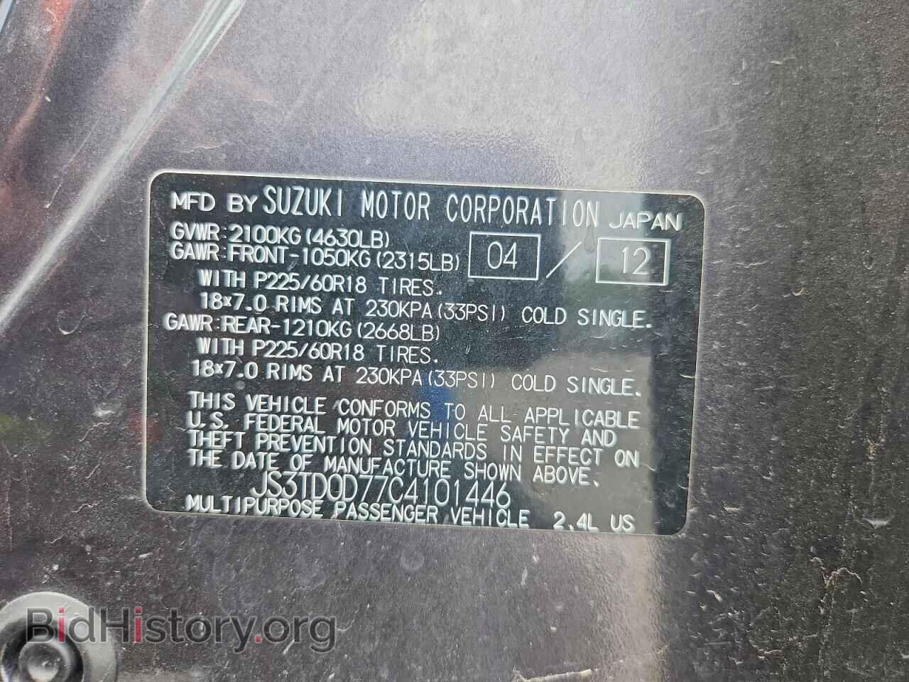 2012 SUZUKI GR VITARA - VIN: JS3TD0D77C4101446 - Фото 13