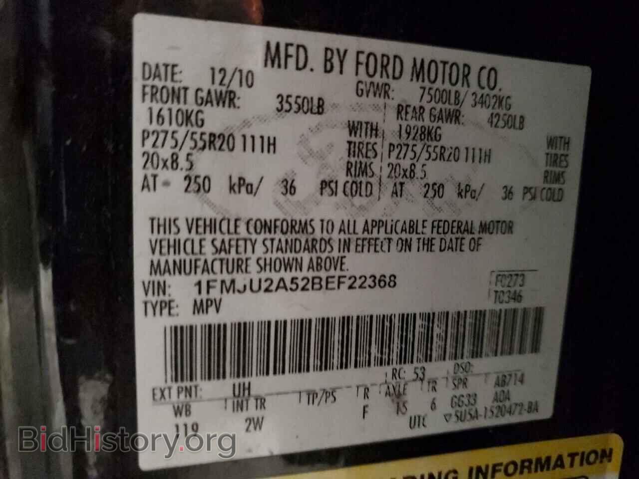 2011 FORD EXPEDITION - VIN: 1FMJU2A52BEF22368 - Фото 13