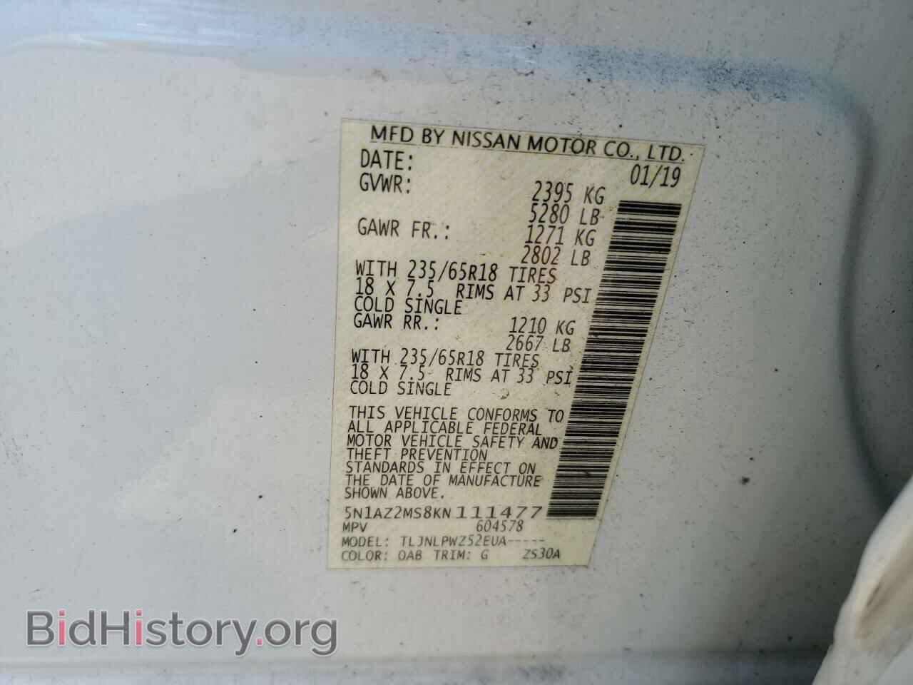 2019 NISSAN MURANO - VIN: 5N1AZ2MS8KN111477 - Фото 12