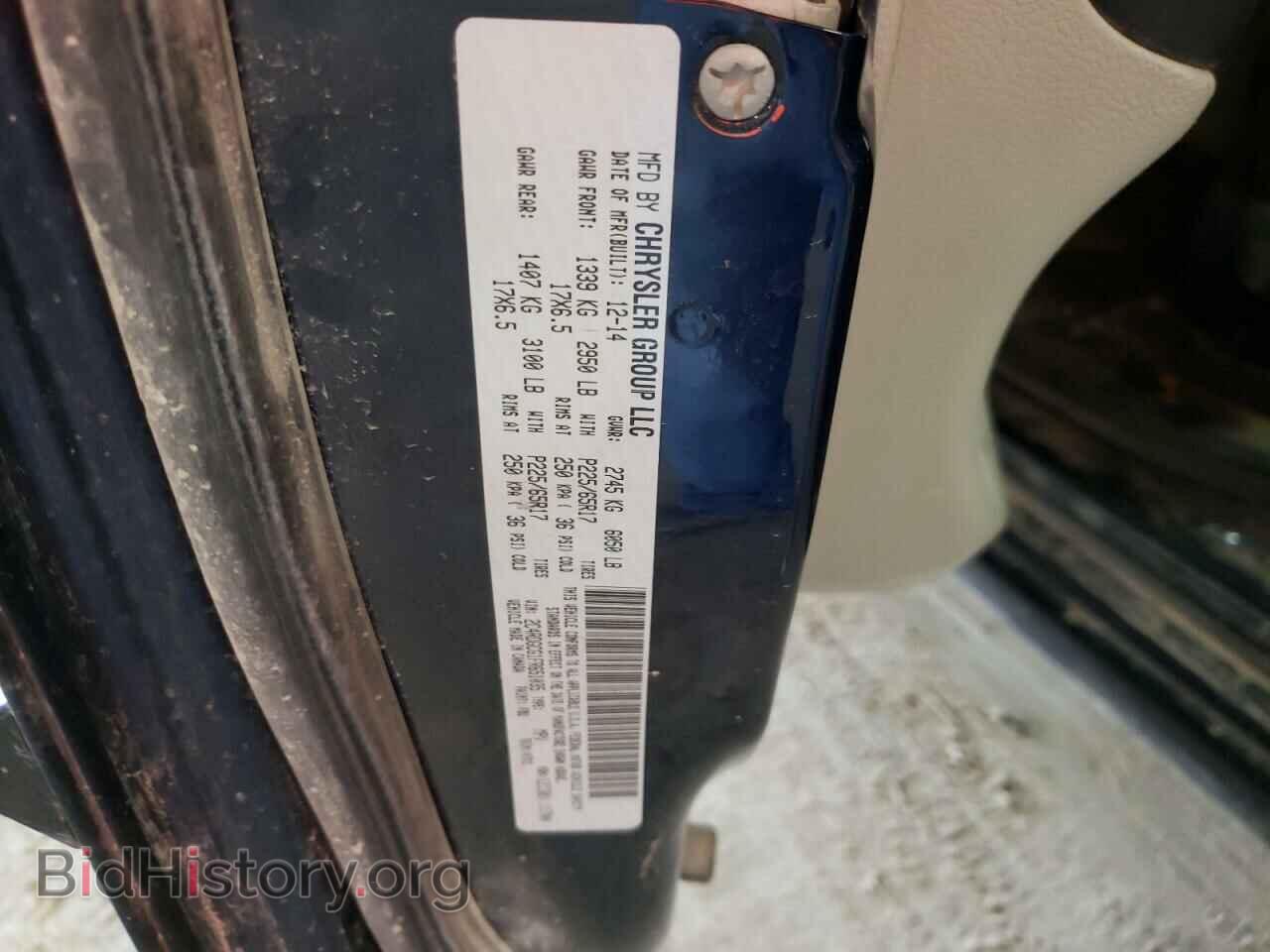 2015 DODGE CARAVAN - VIN: 2C4RDGCG1FR651035 - Фото 13