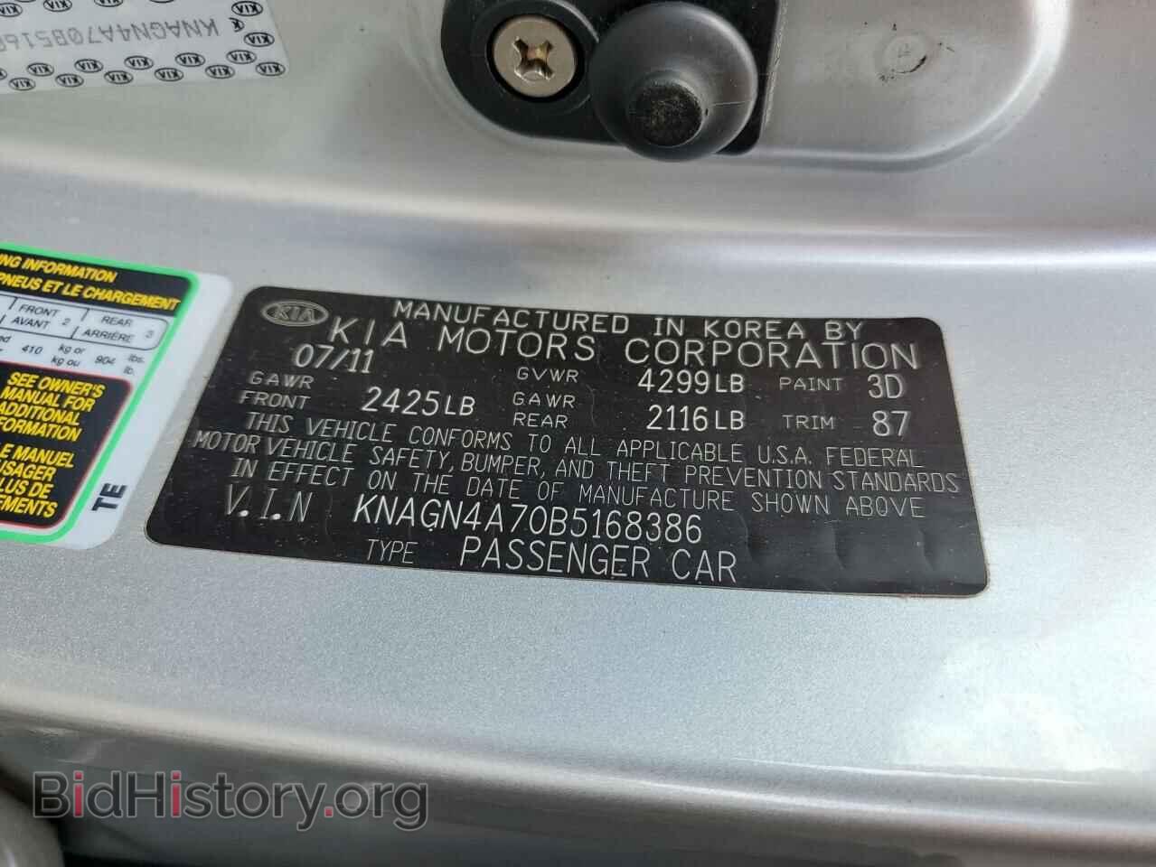 2011 KIA OPTIMA - VIN: KNAGN4A70B5168386 - Photo 12